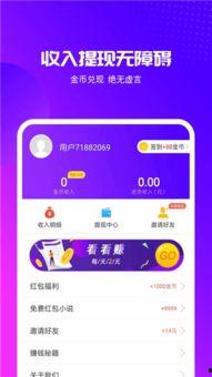 推荐做头条视频的软件,轻松打造爆款短视频！